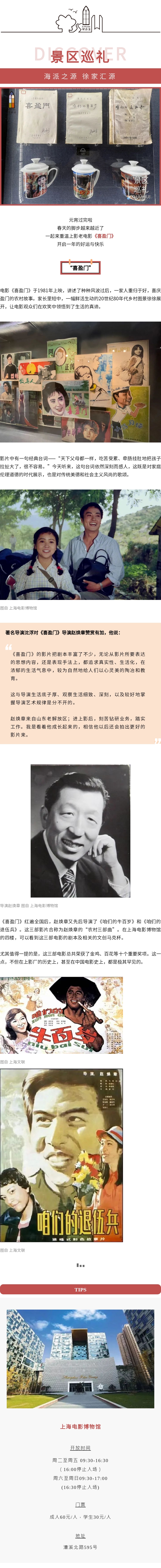 20240228.jpg