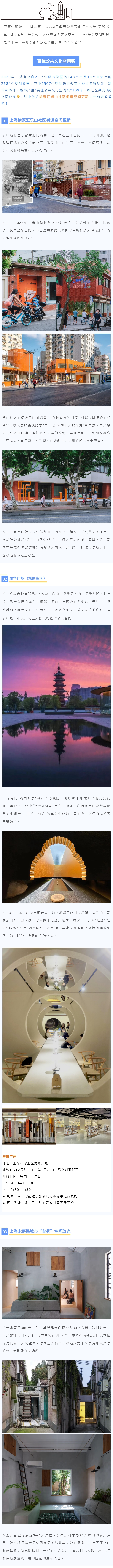 20240306.jpg